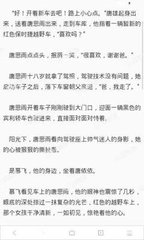 上海菲律宾签证中心的工作时间和工作内容_菲律宾签证网